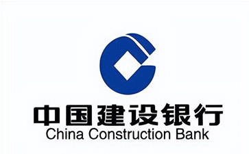 上城建设银行信用贷款需要什么条件？建行信贷办理流程和注意事项！