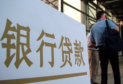 上城公积金信用贷款申请指南：利率、流程全解析